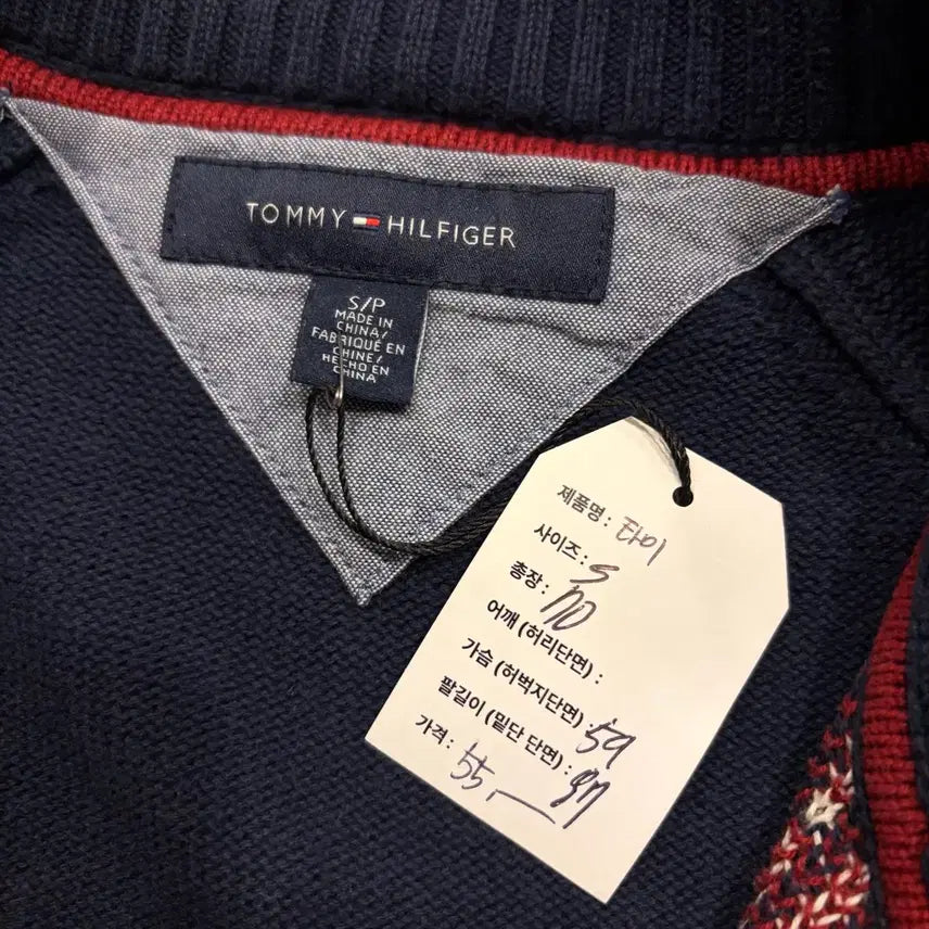 [BUNJANG] Tommy Hilfiger Argyle Knit Zip-Up Cardigan / [S] 타미힐피거 아가일 니트 집업 가디건