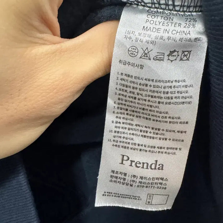 [BUNJANG] Freenda Varsity Jacket / (S)프렌다 바시티 자켓