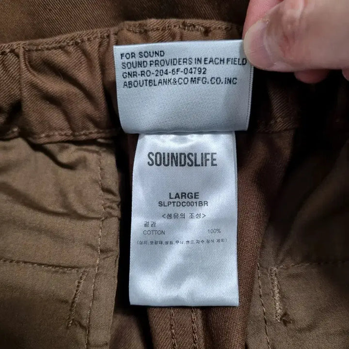 [BUNJANG] Sounds Life Balloon Pants Men&