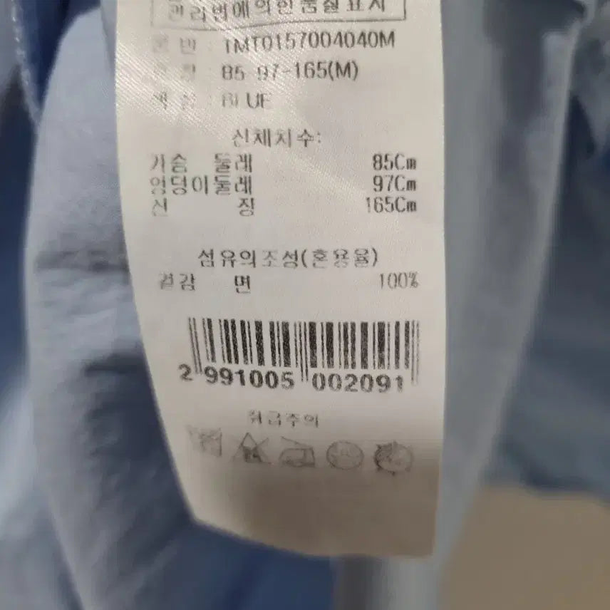 [BUNJANG] 10MONTH ENNK Puff Dress Sky Blue / 10MONTH X ENNK 퍼프 원피스 하늘색
