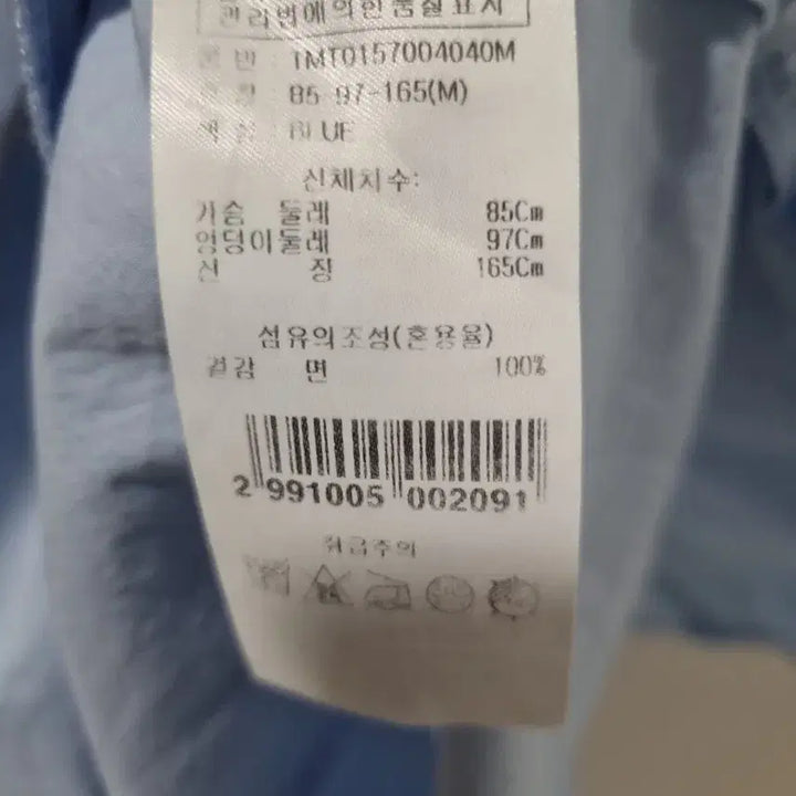 [BUNJANG] 10MONTH ENNK Puff Dress Sky Blue / 10MONTH X ENNK 퍼프 원피스 하늘색