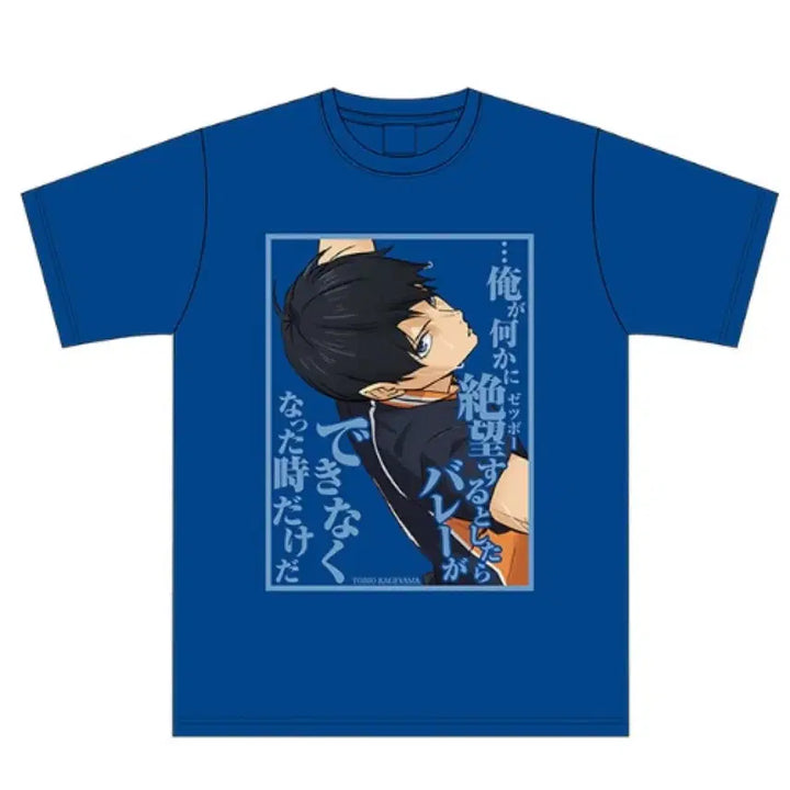 [BUNJANG] Haikyu Dohu Kageyama Tobio T-shirt / 하이큐 굿즈 도호 대사 티셔츠 - 카게야마 토비오