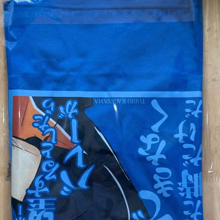 [BUNJANG] Haikyu Dohu Kageyama Tobio T-shirt / 하이큐 굿즈 도호 대사 티셔츠 - 카게야마 토비오