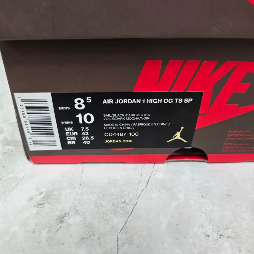 [BUNJANG] Nike Jordan Travis Scott Mocha High Sneakers / 나이키 조던 트래비스 스캇 모카 하이 265사이즈 판매