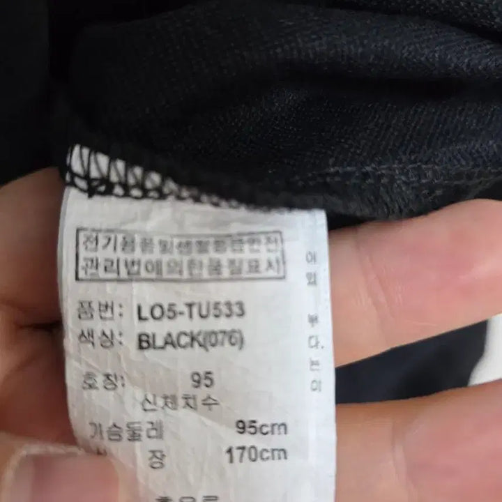[BUNJANG] 9minut Anorak Hoodie Black 95 / 나인미닛 아노락 후드 블랙 95