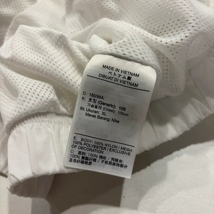 [BUNJANG] Nike Windrunner White Half-Zip Windbreaker Jacket / [XL] 나이키 윈드러너 화이트 바람막이 하프집업