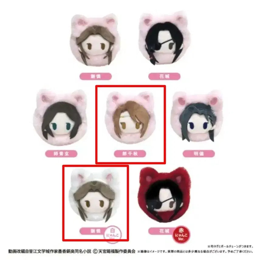 [BUNJANG] Heaven Official&