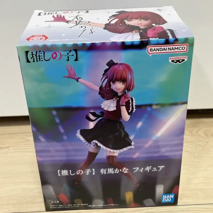 [SOLD OUT] 최애의아이 아리마 카나 피규어