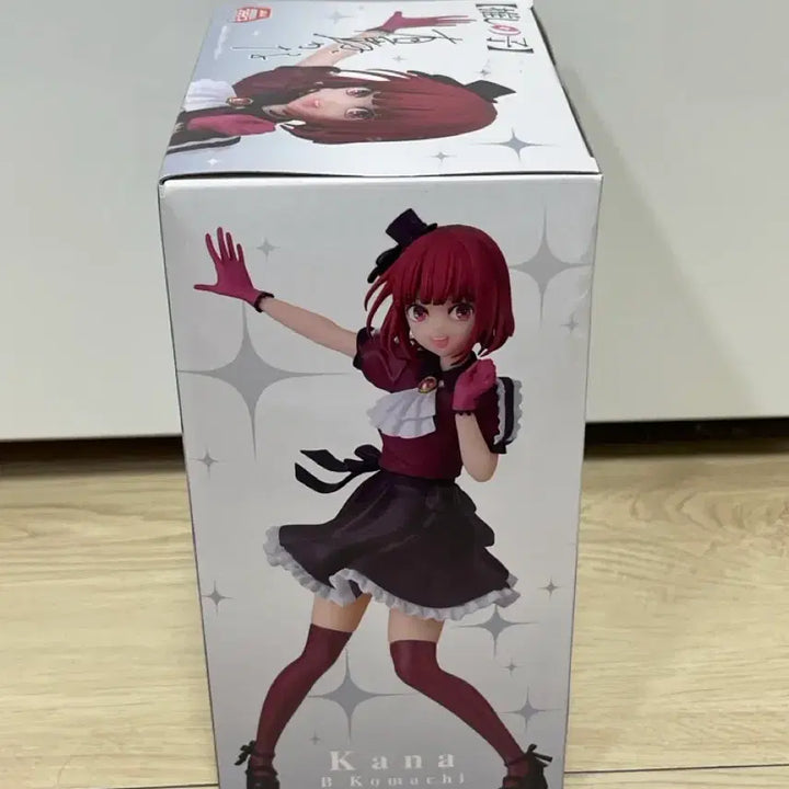 [SOLD OUT] 최애의아이 아리마 카나 피규어