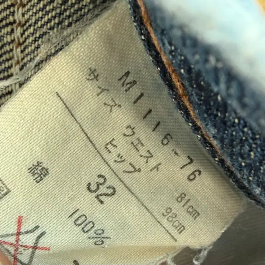 [BUNJANG] Wrangler 11MWZ Denim Regular Fit Jeans / 랭글러 11MWZ 데님 레귤러핏