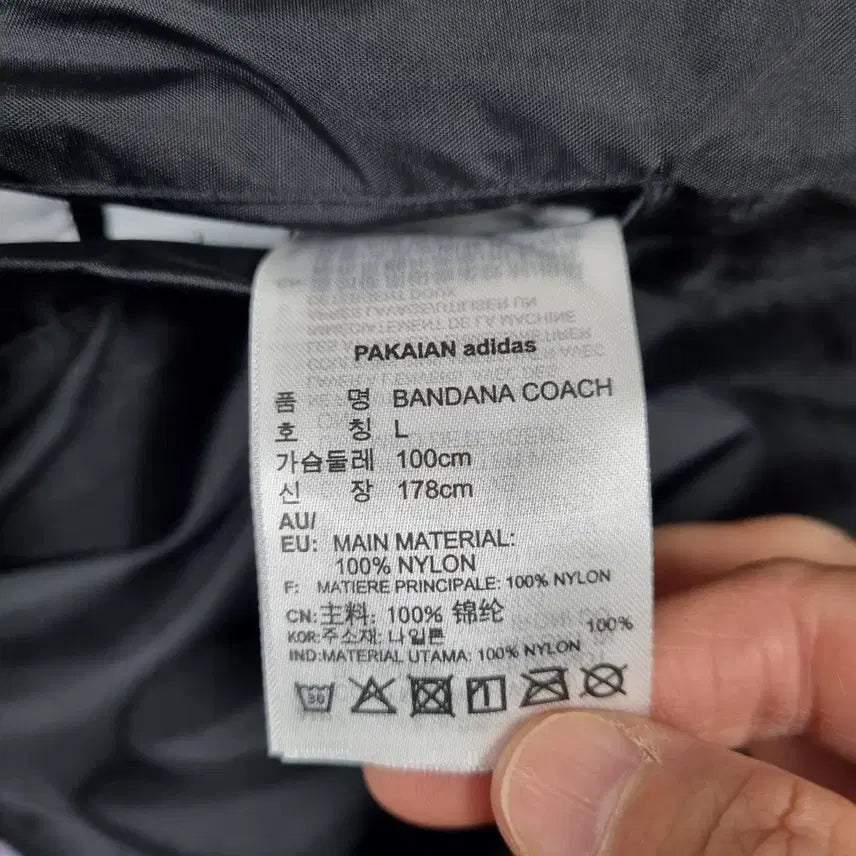 [BUNJANG] Adidas Reversible Windbreaker Jacket (Men&