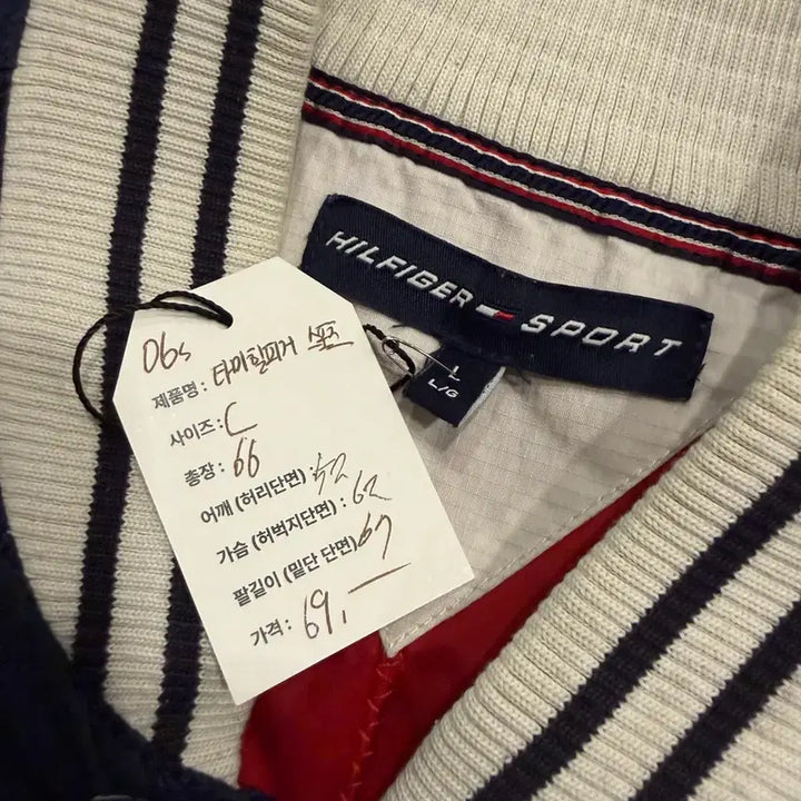 [BUNJANG] Tommy Hilfiger 06s Sport Old School Navy Bomber Jacket / [L] 06s 타미힐피거 스포츠 올드스쿨 네이비 봄버 자켓