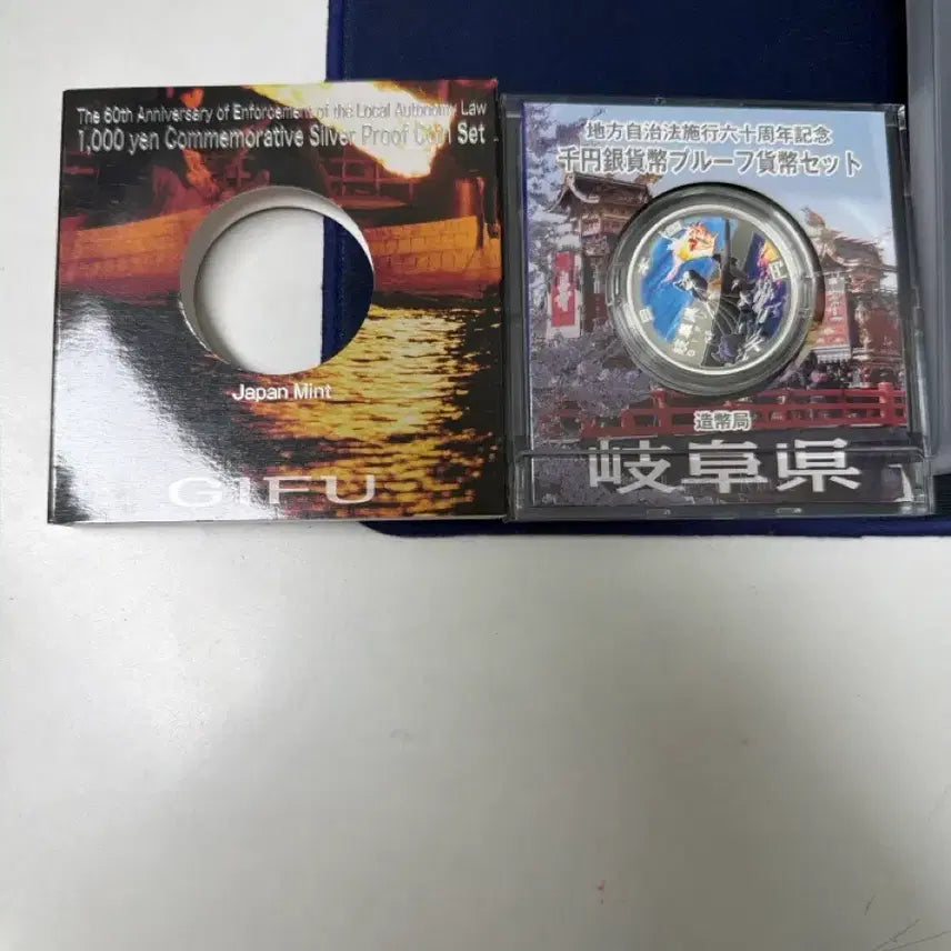 [BUNJANG] Gifu 1000 Yen Silver Commemorative Coin 1 oz / GIFU 1000엔 은화 기념주화 1온스