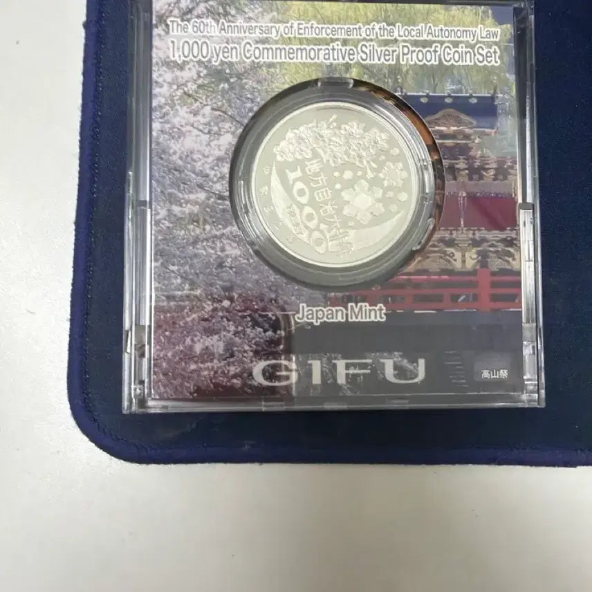 [BUNJANG] Gifu 1000 Yen Silver Commemorative Coin 1 oz / GIFU 1000엔 은화 기념주화 1온스