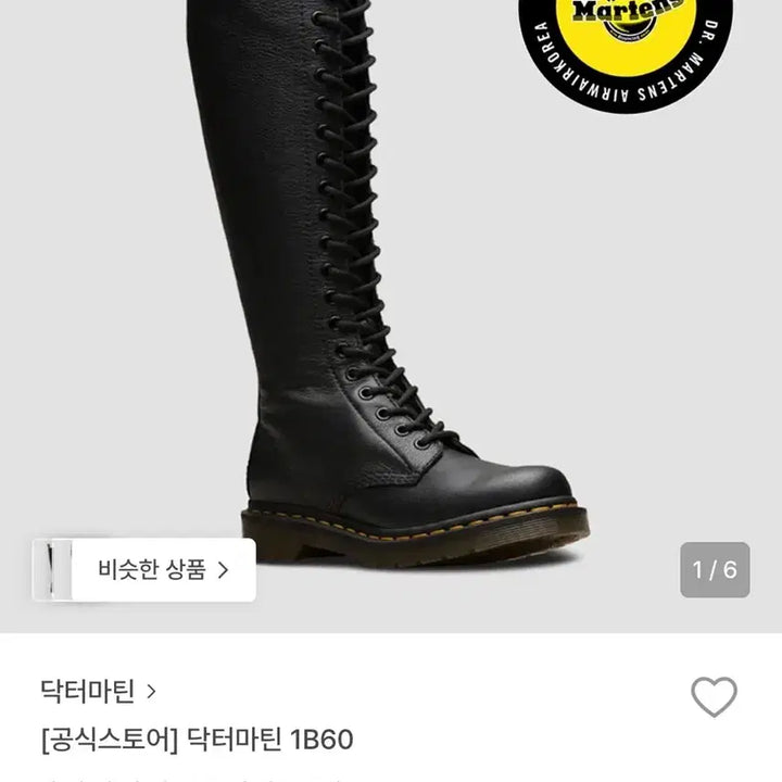 [BUNJANG] Dr. Martens 1B60 Virginia Boots / 닥터마틴 1B60 버지니아