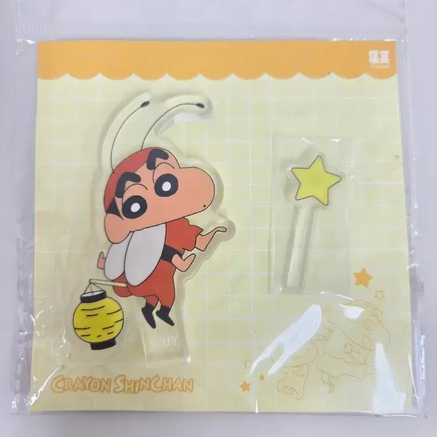[BUNJANG] Pop Mart Crayon Shin-chan Acrylic Stand / 미개봉)짱구팝마트쿠지 아크릴 스탠드