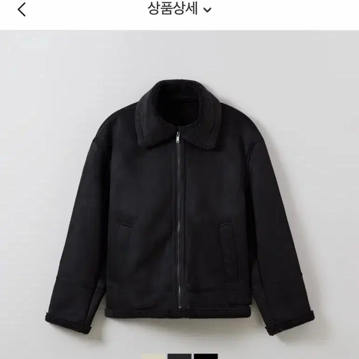 [BUNJANG] Spao Mustang Jacket / 스파오 무스탕 블랙 95