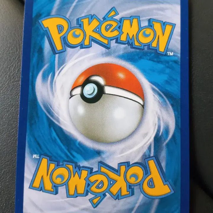 [BUNJANG] Cattleya HR Pokemon Card / 카틀레야HR 포켓몬카드