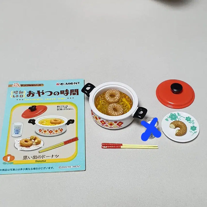 [BUNJANG] Re-Ment Showa Retro Snack Time 1 Nostalgic Snacks / 리멘트 쇼와 레트로 그리운 간식 시간 1번 그리운 간식 식완