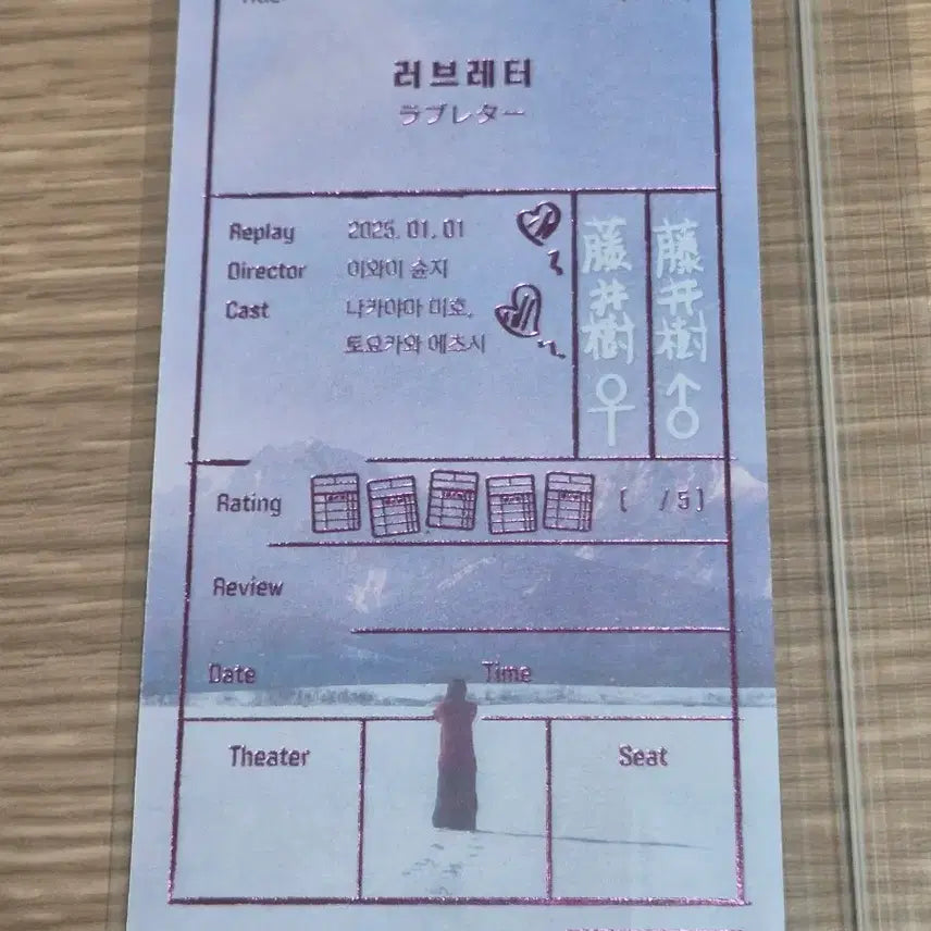 [SOLD OUT] 오리지널티켓 오티 일괄 판매