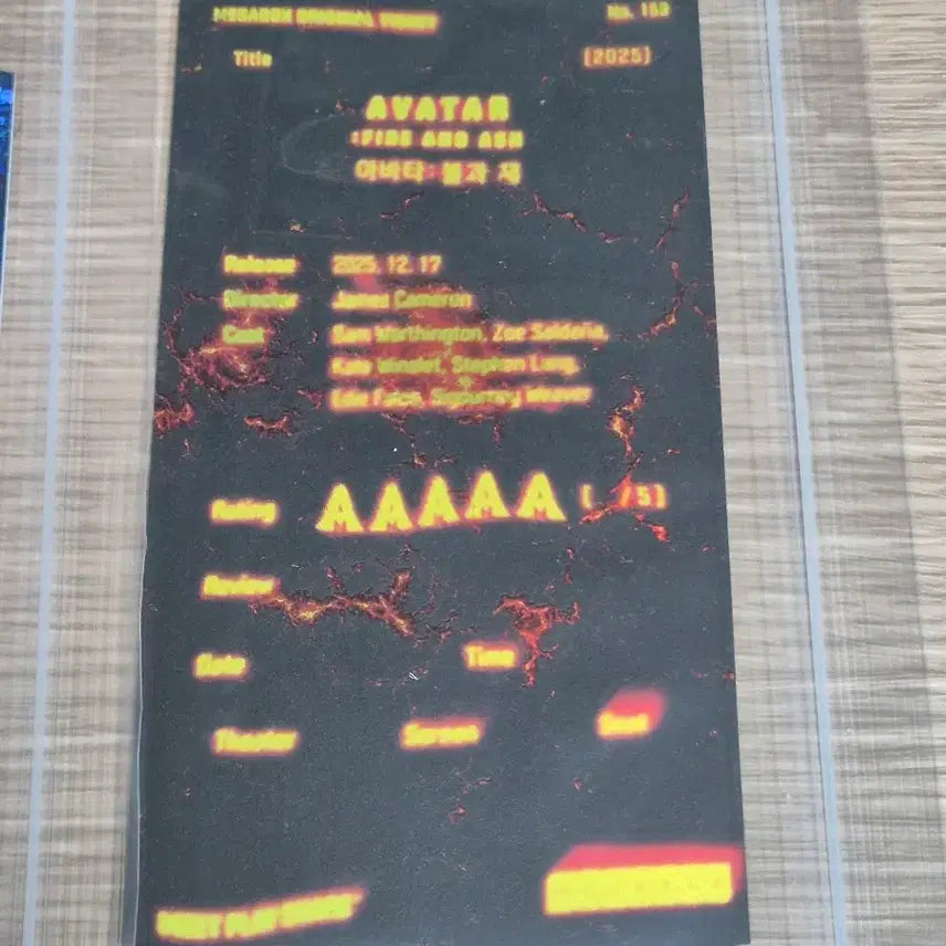 [SOLD OUT] 오리지널티켓 오티 일괄 판매