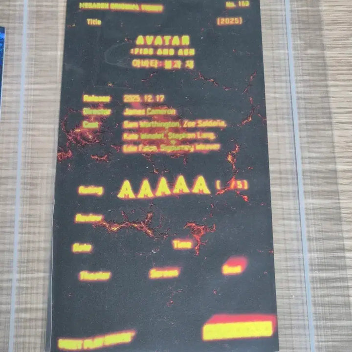 [SOLD OUT] 오리지널티켓 오티 일괄 판매