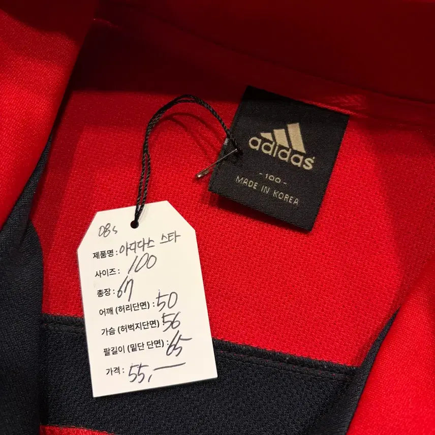 [BUNJANG] Adidas Star Track Jersey Zip-up Red/Black / [100] 08s 아디다스 스타 트랙 져지 집업 레드/블랙