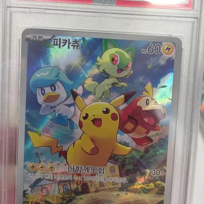 [SOLD OUT] [택포8.51] 한판 스칼렛 바이올렛 피카츄 프로모 psa 9