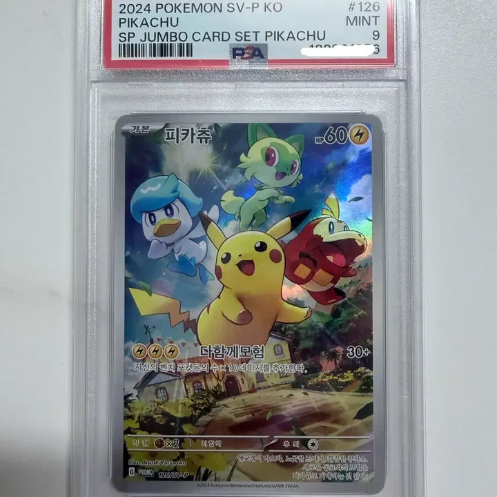 [SOLD OUT] [택포8.51] 한판 스칼렛 바이올렛 피카츄 프로모 psa 9