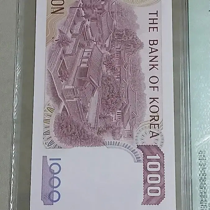 [BUNJANG] Korean Banknote First Edition (Ttong-Don) / 희귀지폐 한국은행 초판 (일명똥돈) 가가가 00포인트