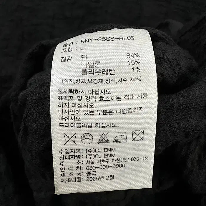 [SOLD OUT] 바니스뉴욕 반팔 블라우스 L