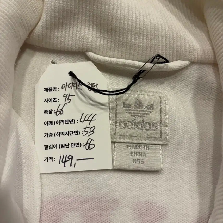 [BUNJANG] Adidas London Track Top Jersey Jacket White/Red / [95] 06s 아디다스 런던 트랙탑 져지 집업 화이트/레드