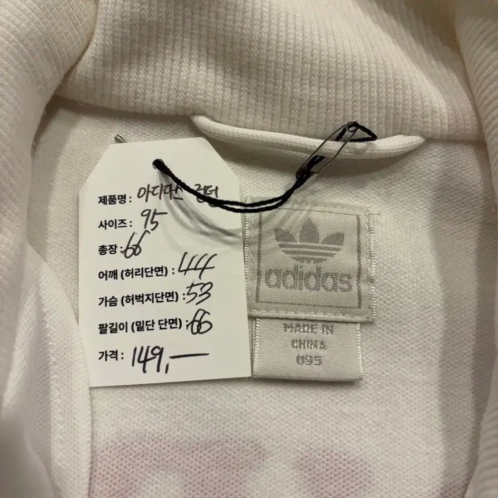 [BUNJANG] Adidas London Track Top Jersey Jacket White/Red / [95] 06s 아디다스 런던 트랙탑 져지 집업 화이트/레드