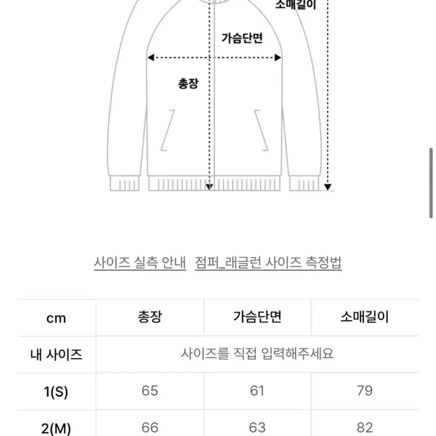 [SOLD OUT] 워크 발란스 미카 자켓 (워시드 블루)