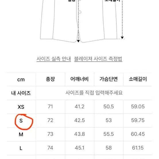 [BUNJANG] Musinsa Casual Warm Gray Suit Set / 무신사 캐쥬얼 여성 정장 자켓+슬렉스 셋업 (웜그레이)