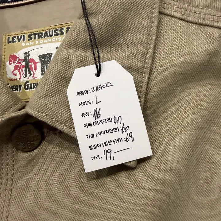 [BUNJANG] Levi&