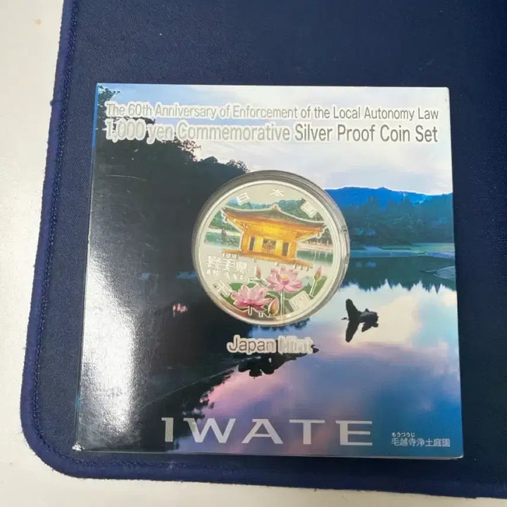 [BUNJANG] Iwate Prefecture 1000 Yen 1oz Silver Coin / 일본 이와테현 1000엔  1온스 은화