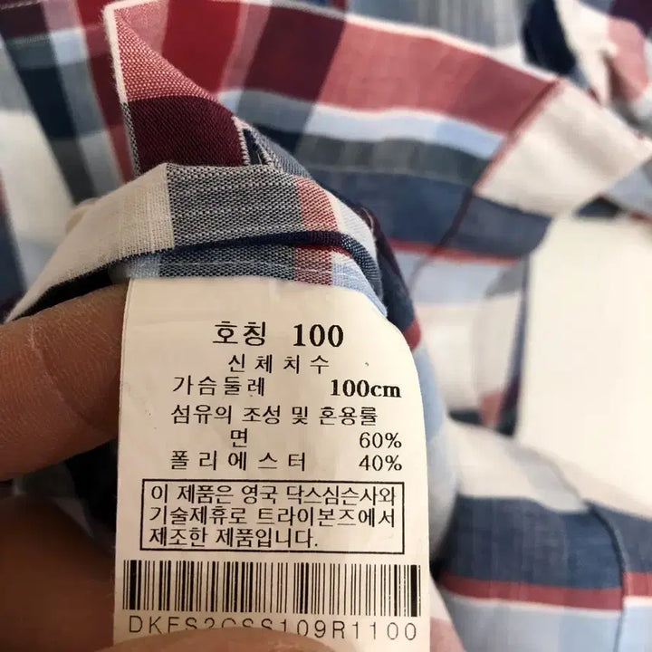 [BUNJANG] Daks Men&