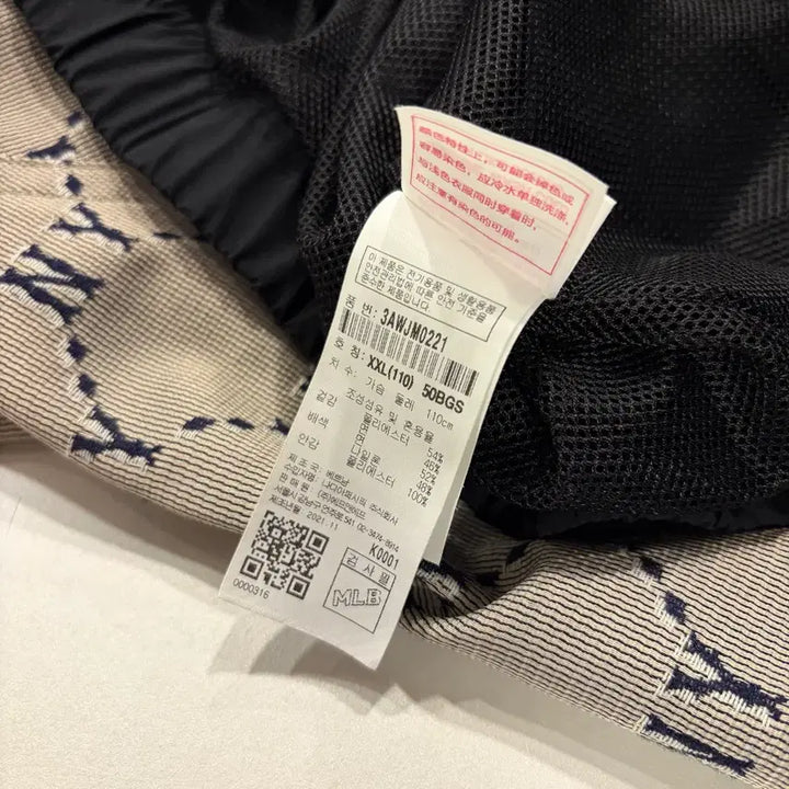 [SOLD OUT] [2XL] MLB 엠엘비 모노그램 뉴욕 양키스 NY 패턴 바람막이