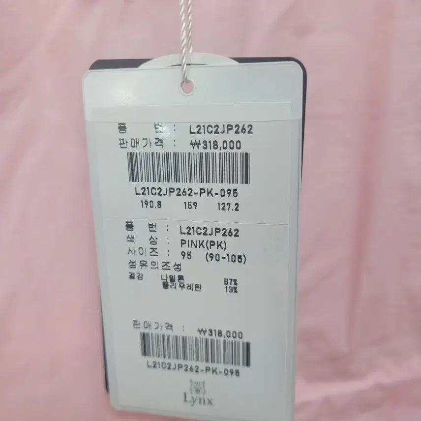 [SOLD OUT] Lynx 핑크 반팔 아웃도어 셔츠