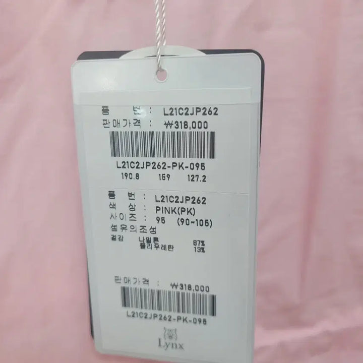 [SOLD OUT] Lynx 핑크 반팔 아웃도어 셔츠