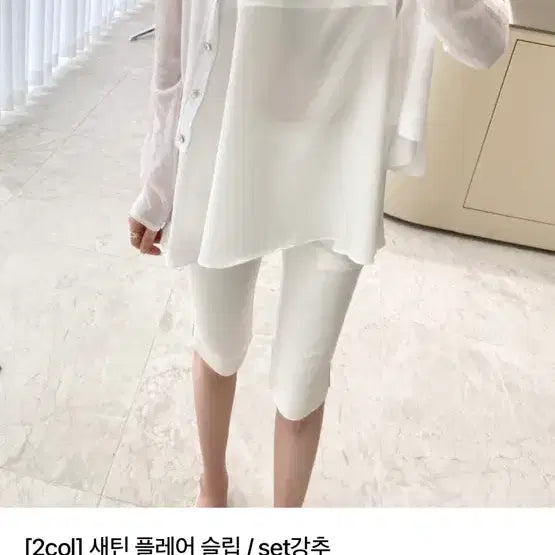 [BUNJANG] Aemin Satin Slip / 에이민 새틴 슬립
