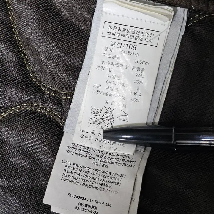 [SOLD OUT] 스톤아일랜드 TELA 50 FILI GOMMATA 자켓