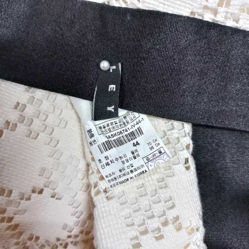 [BUNJANG] Sisley Ivory Punching Pattern Skirt / B4-16/시슬리 아이보리 펀칭 패턴 스커트 여성