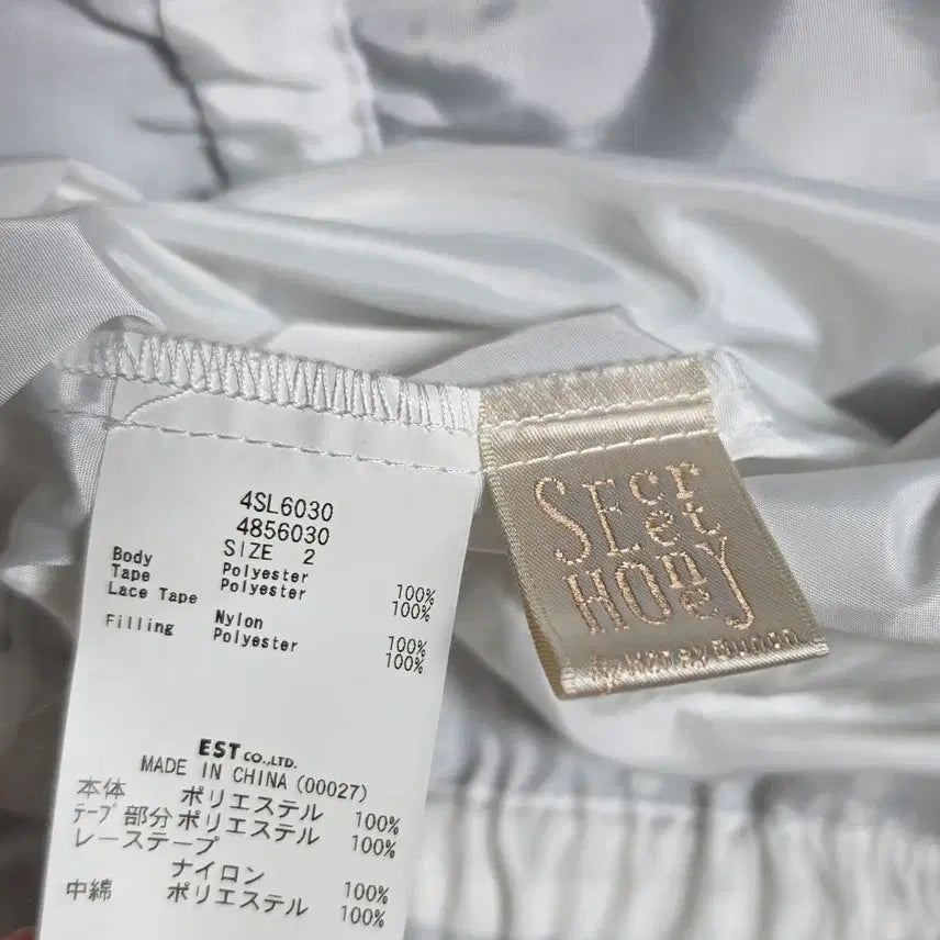 [SOLD OUT] Secret Honey 시크릿허니 토끼귀 후드 블루종 화이트
