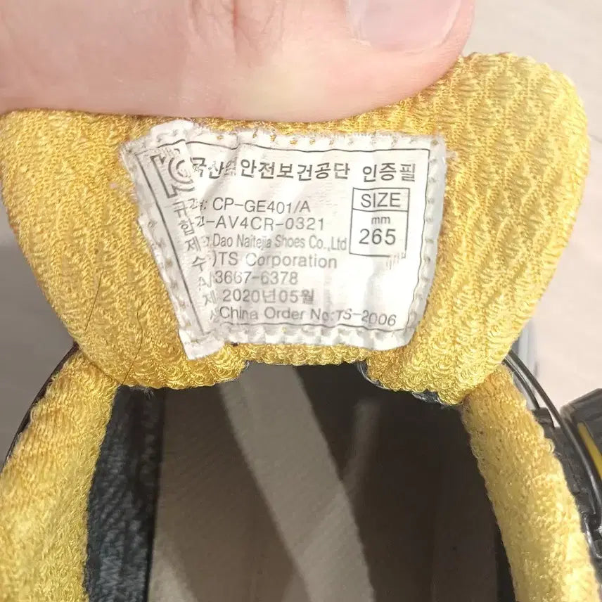 [BUNJANG] Campeline Gore-Tex Insulated Safety Shoes [265] / 캠프라인 고어텍스 절연 안전화 [265]