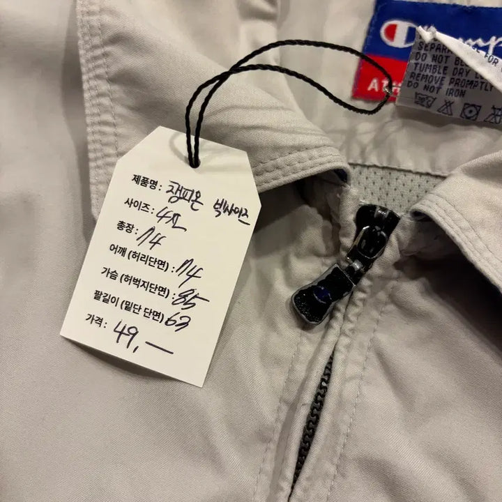 [BUNJANG] Champion 4XL Beige Windbreaker Jacket / [4XL] 챔피온 빅사이즈 베이지 폴리 바람막이 자켓