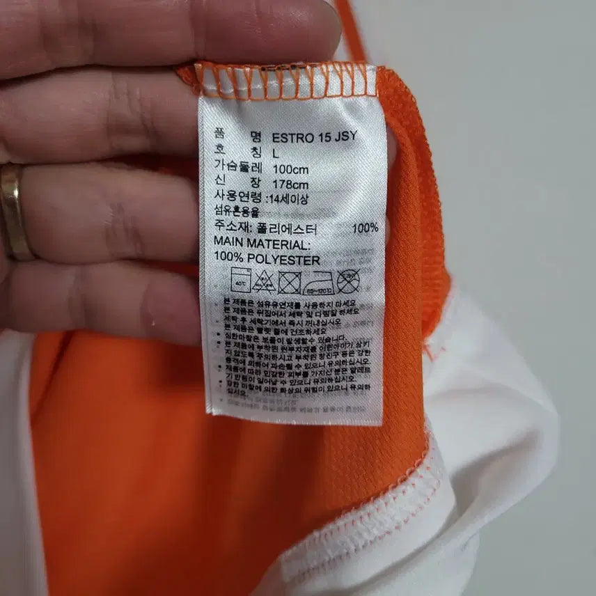 [BUNJANG] Adidas Tri-Stripe Orange Functional Short Sleeve T-Shirt / (L) ADIDAS 아디다스 삼선 오렌지 기능성 반팔 티셔츠