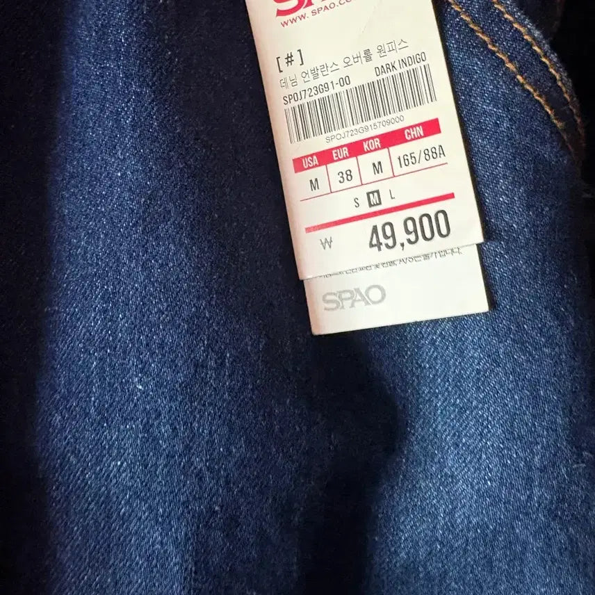 [BUNJANG] Spao Denim Overall Dress / 스파오 데님 멜빵 원피스