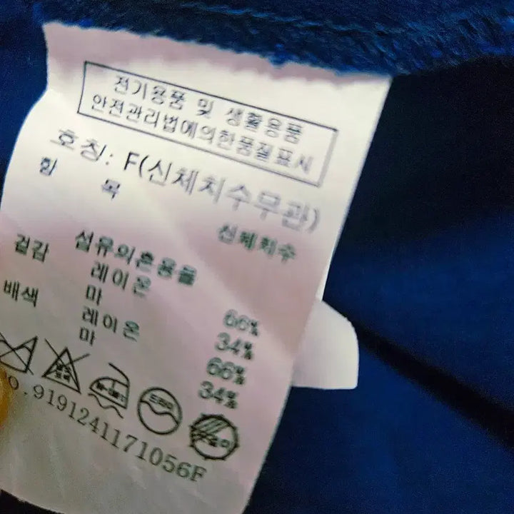 [SOLD OUT] 스튜디오톰보이 카라 컬러 포인트 린넨 원피스